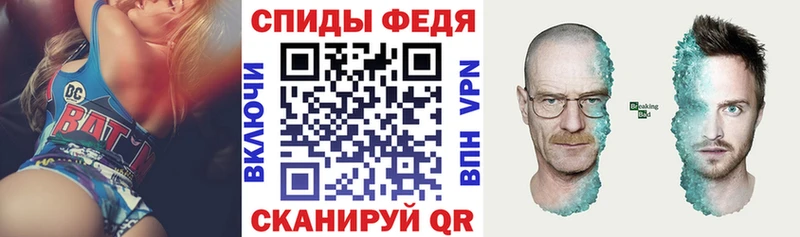 где купить наркотик  Новочеркасск  Амфетамин Premium 