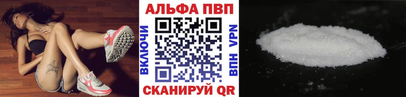 даркнет сайт  Новочеркасск  А ПВП Соль 