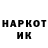 КЕТАМИН VHQ ben sanor