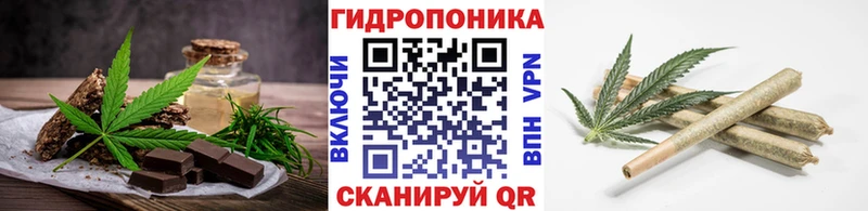 Печенье с ТГК марихуана  купить  сайты  Новочеркасск 