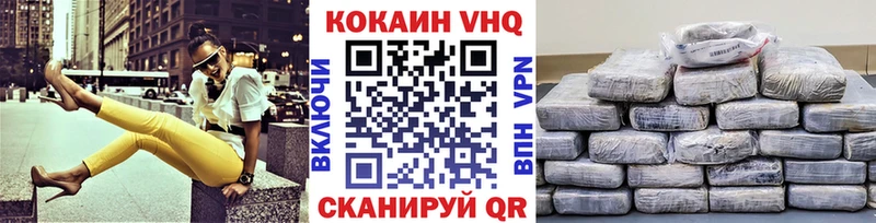 COCAIN Колумбийский  Новочеркасск 