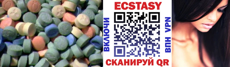 продажа наркотиков  Новочеркасск  ЭКСТАЗИ TESLA 