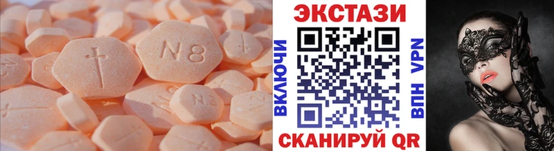 Ecstasy диски Новочеркасск