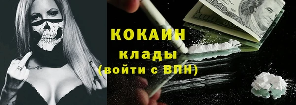 кокс Горнозаводск