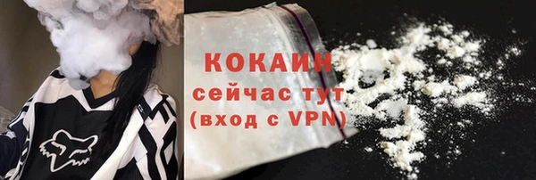кокс Горнозаводск