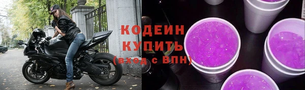 кокаин перу Горняк