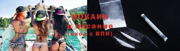 кокс Горнозаводск