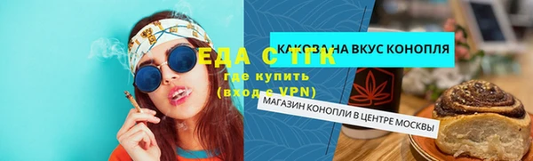 сатива Горно-Алтайск