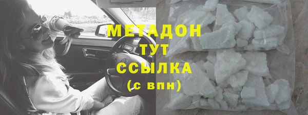 COCAINE Вяземский
