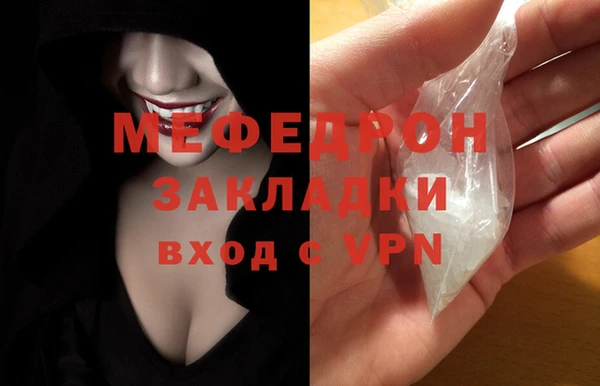 сатива Горно-Алтайск