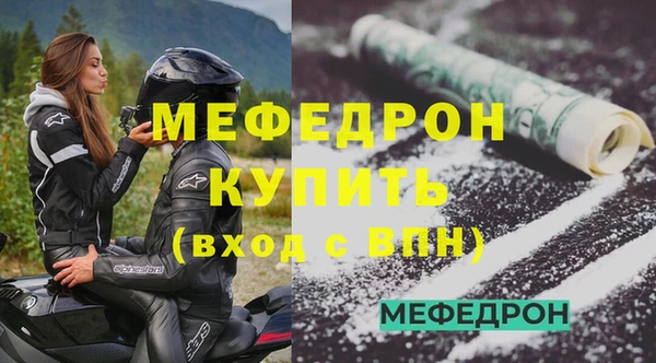 кокаин перу Горняк