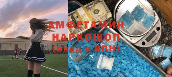 сатива Горно-Алтайск