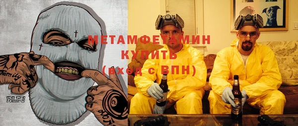 сатива Горно-Алтайск