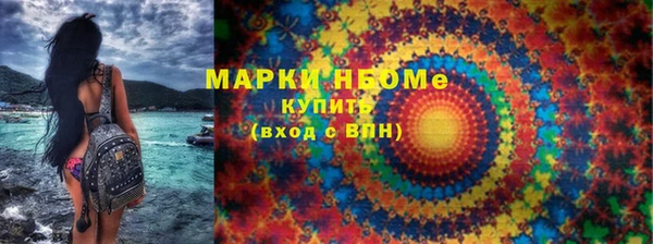 кокс Горнозаводск