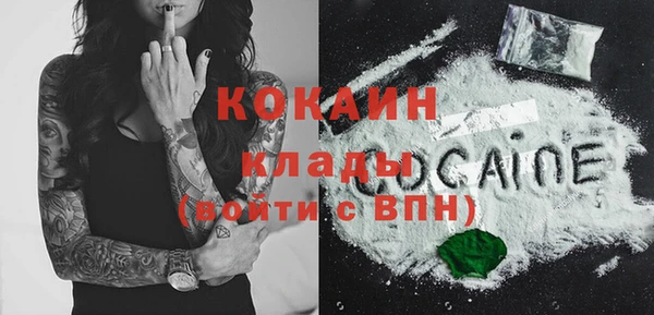 кокс Горнозаводск