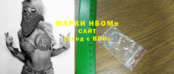 кокаин перу Горняк