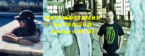 сатива Горно-Алтайск