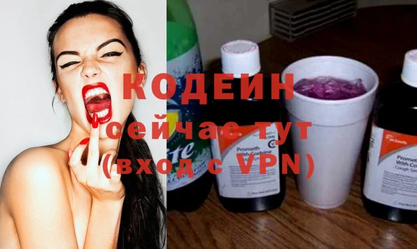 кокаин перу Горняк