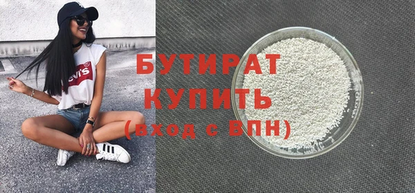 кокс Горнозаводск