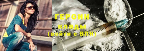 кокаин перу Горняк