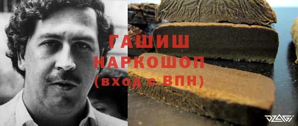 амфетамин Вязьма
