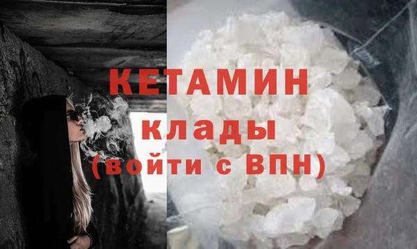 сатива Горно-Алтайск