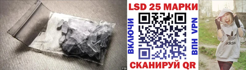 LSD-25 экстази кислота  Новочеркасск 