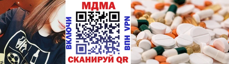 купить наркотик  Новочеркасск  MDMA Molly 