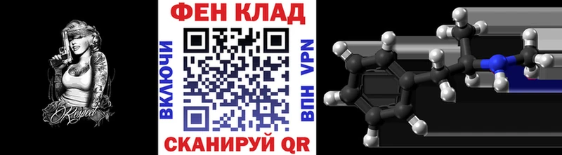 купить наркотики цена  shop какой сайт  OMG вход  Метамфетамин мет  Новочеркасск 