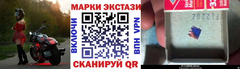 закладки  Новочеркасск  Марки NBOMe 1500мкг 