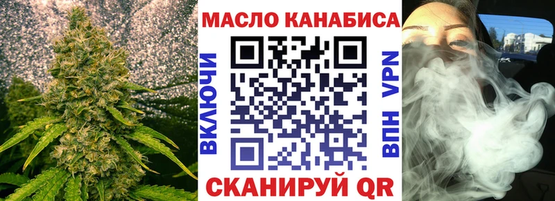 мориарти состав  Новочеркасск  Дистиллят ТГК концентрат  где продают наркотики  mega вход 