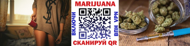 наркотики Новочеркасск Конопля план
